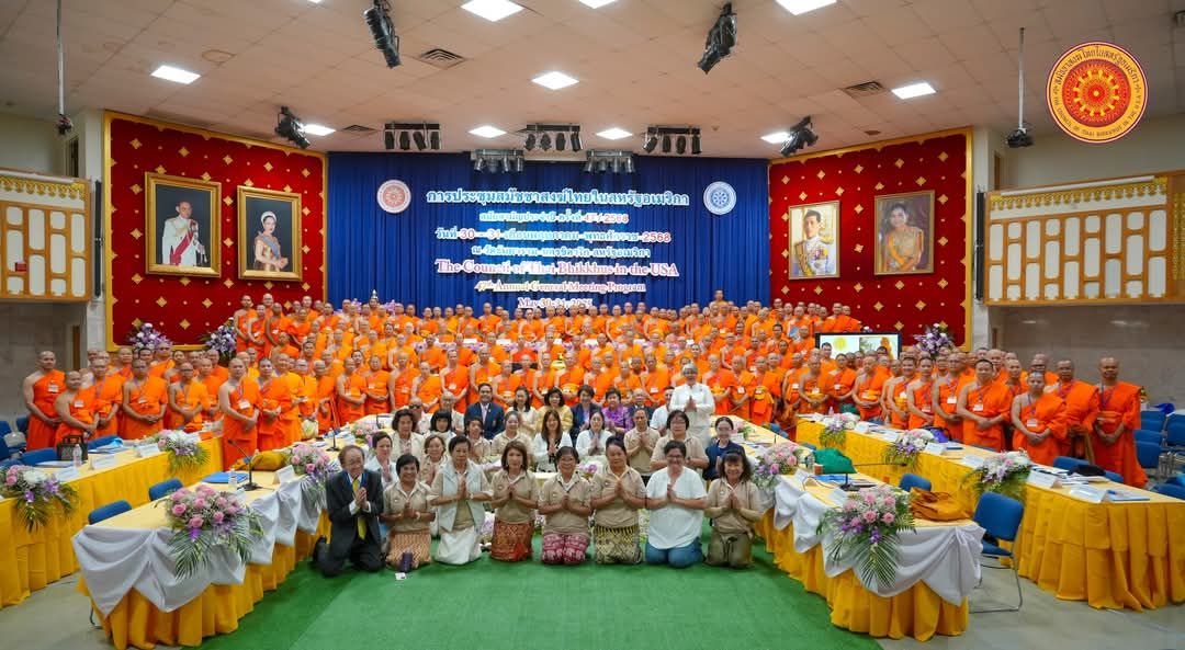 วัดพระธรรมกายชิคาโกร่วมประชุมสมัชชาสงฆ์ไทยในสหรัฐฯ ครั้งที่ 47 พร้อมเจริญพระพุทธมนต์เฉลิมพระเกียรติฯ