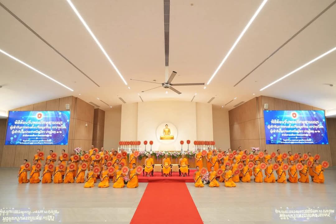 วัดพระธรรมกาย จัดพิธีต้อนรับ พระภิกษุ-สามเณรผู้เข้ารับการ ทรงตั้งเปรียญธรรม ๓ ประโยค ประจำปี ๒๕๖๘