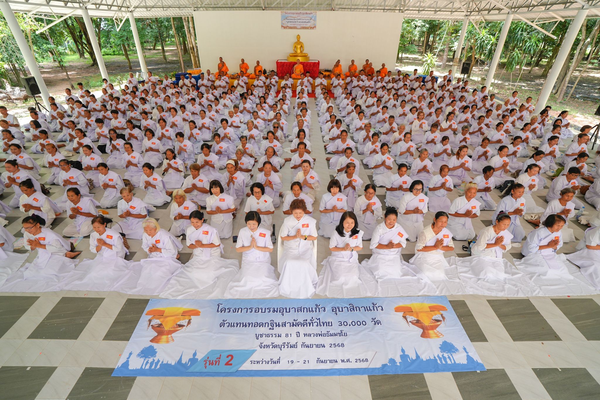 ศูนย์ปฏิบัติธรรมจังหวัดบุรีรัมย์ จัดอบรมโครงการอุบาสกแก้ว อุบาสิกาแก้ว รุ่นที่ 2