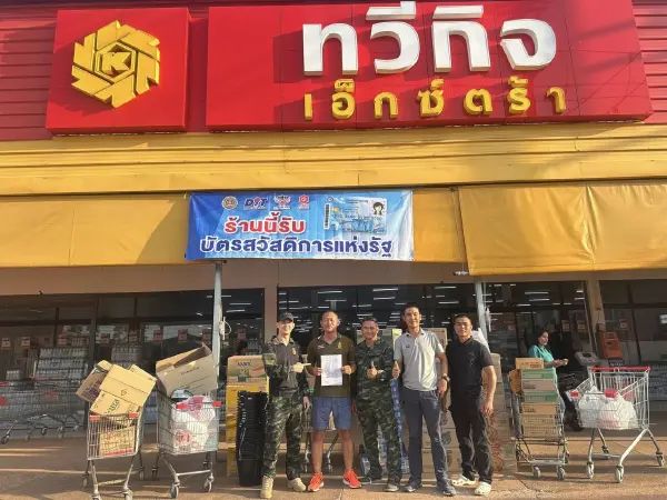 ห้างทวีกิจน้ำใจงาม มอบของสนับสนุนทหารแนวหน้าโดยไม่คิดเงิน