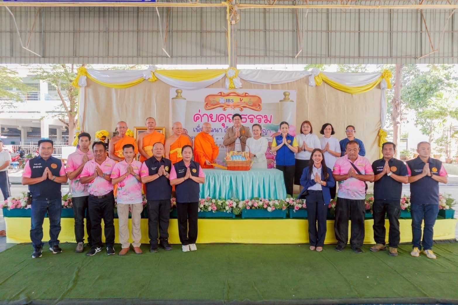 ผู้ช่วยเจ้าอาวาสวัดพระธรรมกาย เปิดค่ายคุณธรรมโรงเรียนวัดเกิดการอุดม มอบนม-ขนม 850 ชุด หนุนสร้างเด็กเก่ง ดี มีศีลธรรม