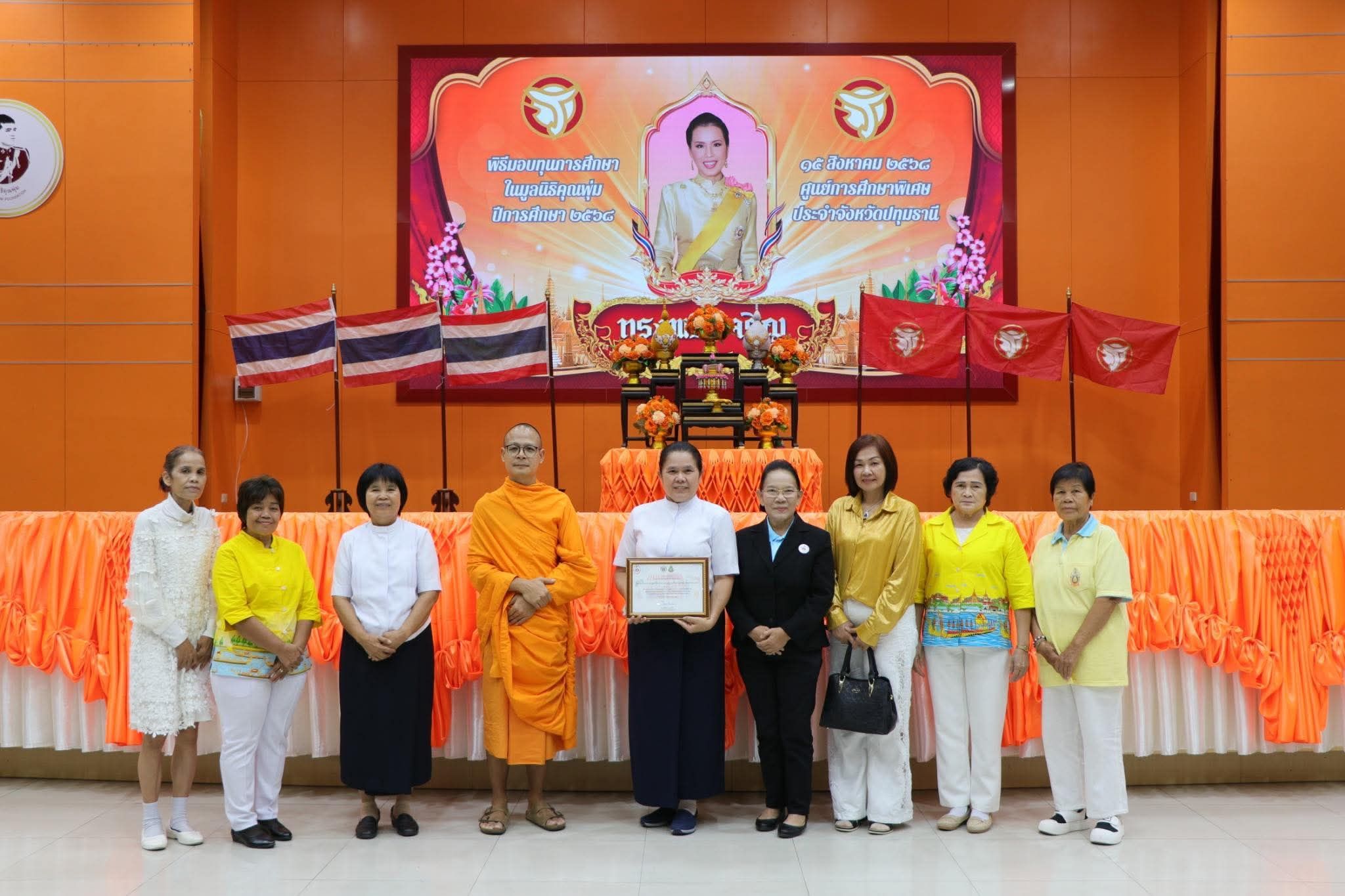 วัดพระธรรมกาย-มูลนิธิธรรมกาย ร่วมสนับสนุนทุนการศึกษาเด็กพิเศษในมูลนิธิคุณพุ่ม จ.ปทุมธานี