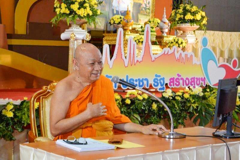 ที่ปรึกษาเจ้าคณะภาค ๑ ประชุมแนวทางเผยแพร่องค์ความรู้โครงการวัด ๕ ส.