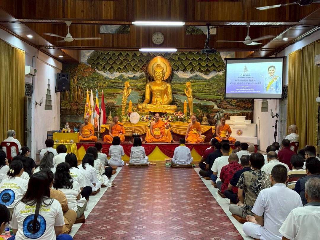 วัดพุทธจามบี ร่วมบำเพ็ญบุญใหญ่ถวายพระราชกุศลแด่สมเด็จพระนางเจ้าสุทิดา