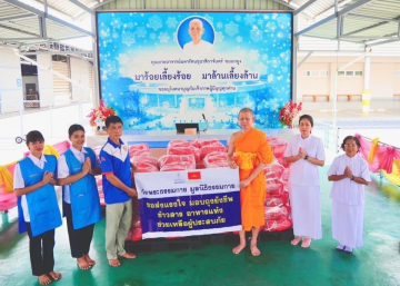 วัดพระธรรมกาย มูลนิธิธรรมกายมอบถุงยังชีพช่วยเหลือผู้ประสบอุทกภัย จ.น่าน