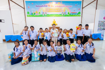 รวมพลังเด็กดี V-Star จังหวัดนนทบุรี ครั้งที่ 17