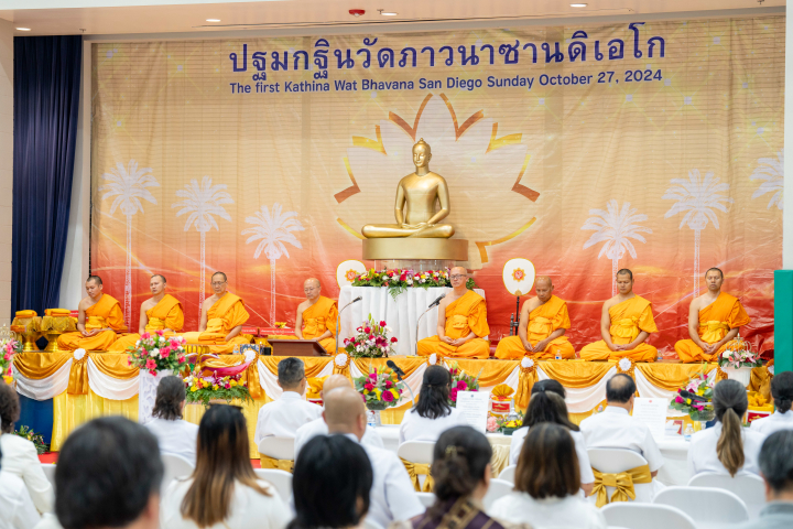 วัดภาวนาซานดิเอโก จัดพิธีทอดปฐมกฐิน