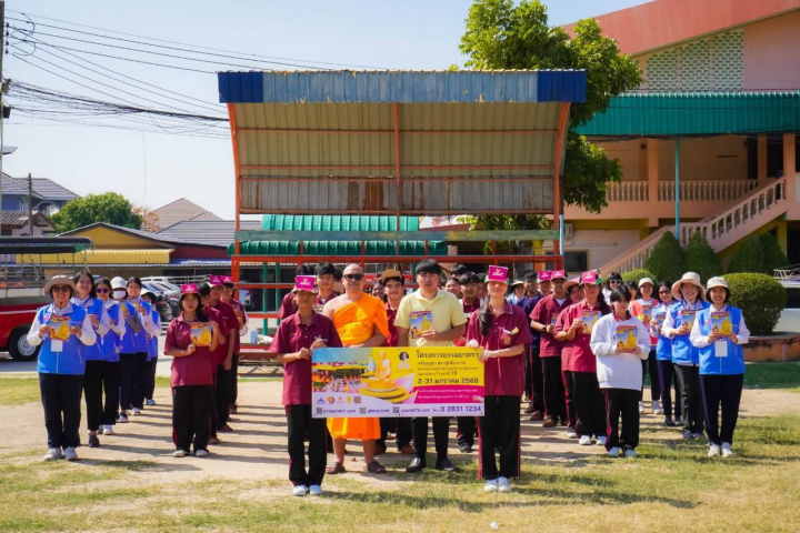 V-Marching Band ประชาสัมพันธ์แจ้งข่าวธรรมยาตรา ปีที่ 13 ณ ตลาดเทศบาลเมืองสามพราน จังหวัดนครปฐม