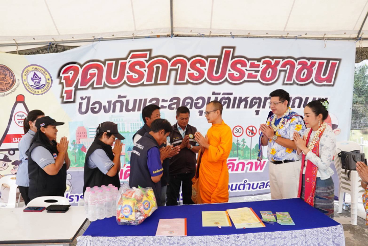 ผู้แทนวัดพระธรรมกาย ลงพื้นที่ให้กำลังใจเจ้าหน้าที่ปฏิบัติงาน ณ จุดบริการประชาชน ช่วงเทศกาลสงกรานต์ ประจำปี 2568