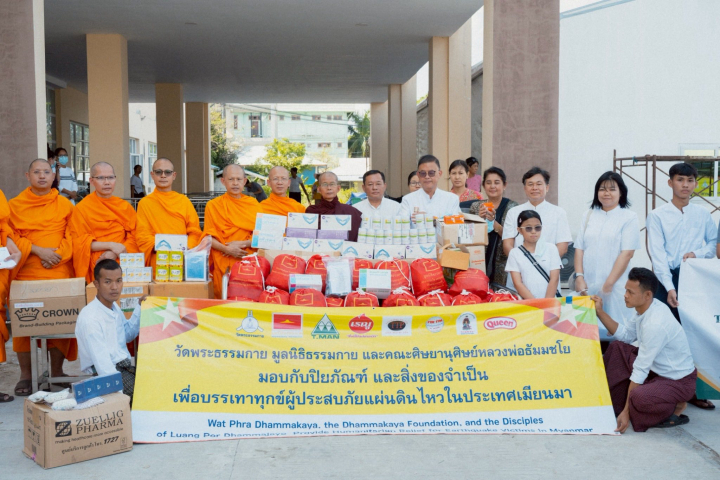 ผู้แทนวัดพระธรรมกาย ลงพื้นที่เยียวยาเหตุแผ่นดินไหวในมัณฑะเลย์