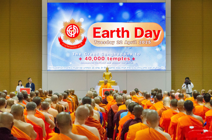 วัดพระธรรมกาย และเครือข่ายองค์กรพุทธนานาชาติ จัดงานสัมมนาสงฆ์โลก