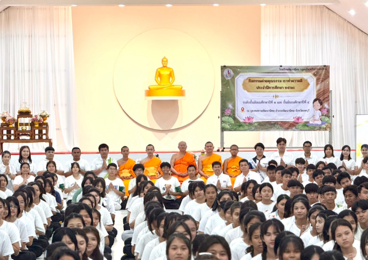 นักเรียนโรงเรียนพัฒนานิคม เข้าค่ายอบรมศีลธรรม