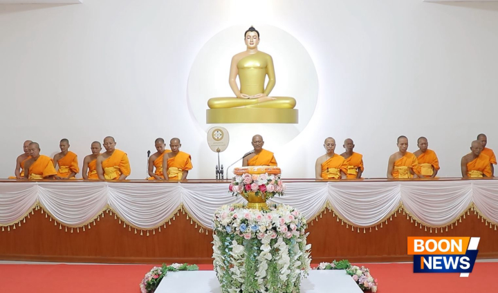 ธรรมอุทยานบ้านแป้ง จัดพิธีทอดผ้าป่า และพิธีมอบประกาศนียบัตรเชิดชูเกียรติผู้นำรถวันคุ้มครองโลก