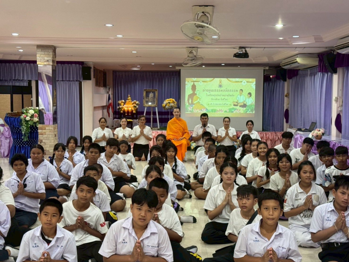รร.ชุมชนบ้านแก่งเสือเต้น เข้าร่วมอบรมศีลธรรม
