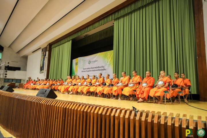 มหาวิทยาลัยแม่โจ้ จัดพิธีตักบาตรต้อนรับน้องใหม่