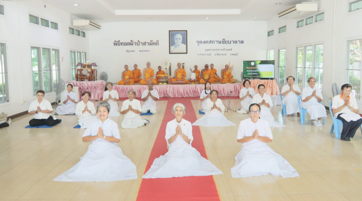 ธุดงคสถานชัยบาดาล จัดพิธีทอดผ้าป่าสามัคคี