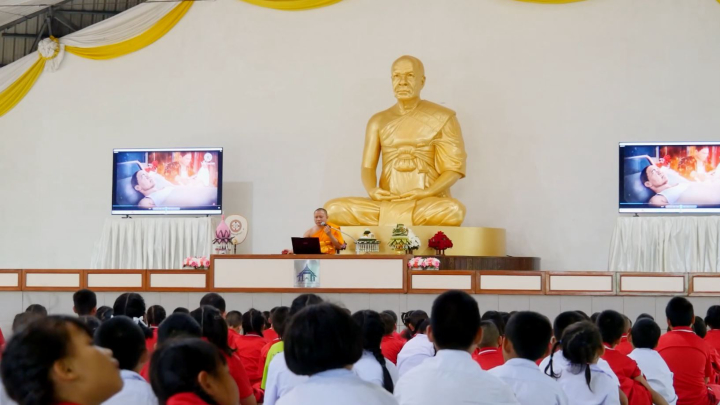 กิจกรรมอบรมคุณธรรม นักเรียนโรงเรียนบ้านห้วยเกี๋ยง ณ ธุดงคสถานล้านนา