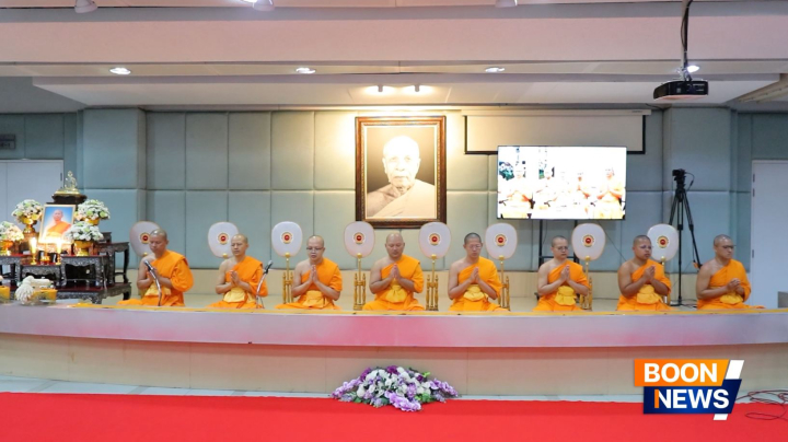 พิธีบำเพ็ญกุศลทักษิณานุปทาน ครบ 3 ปี น้อมถวายพระสุธรรมญาณวิเทศ