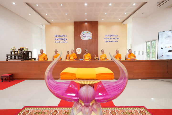ศูนย์ปฏิบัติธรรม ธรรมธารา สายไหม จัดพิธีทอดผ้าป่าสมทบกฐิน ครั้งที่ 2 