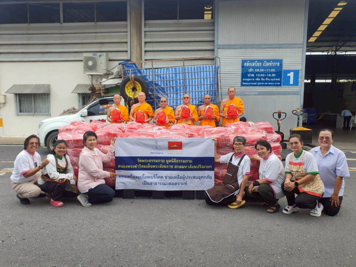 วัดพระธรรมกาย มูลนิธิธรรมกาย ส่งกำลังใจ ส่งมอบถุงยังชีพบรรเทาความเดือดร้อนแก่ผู้ประสบอุทกภัยใน 2 จังหวัด
