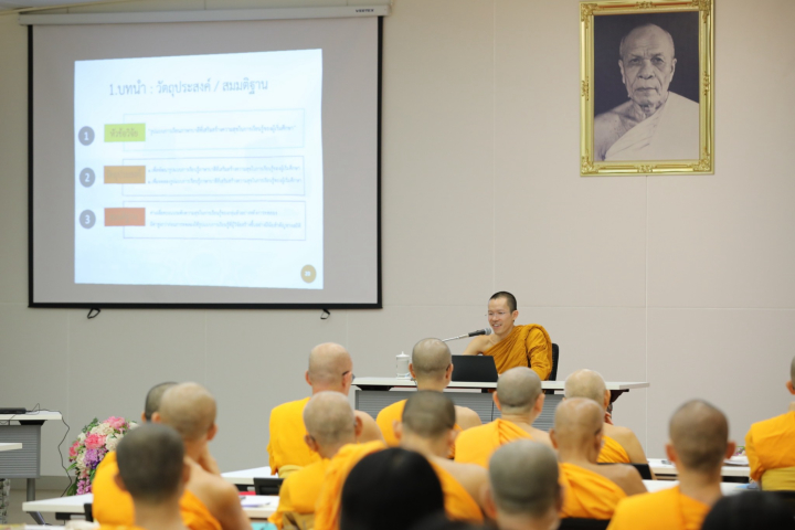 กิจกรรมบรรยายพิเศษ ในหัวข้อ "เรียนอย่างไร ให้สอบผ่าน"