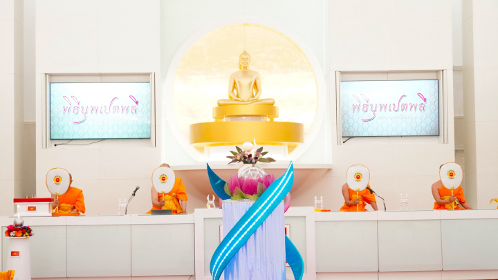 วัดพระธรรมกายฟลอริดา จัดพิธีบุพเปตพลี