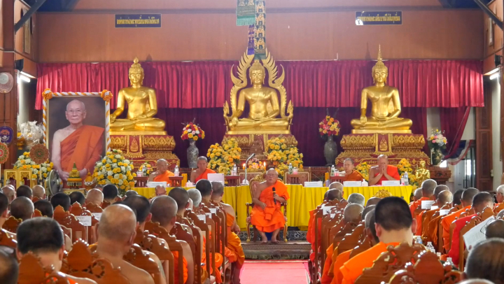 ประชุมพระสังฆาธิการสัญจร   เขตปกครองคณะสงฆ์จังหวัดเชียงใหม่