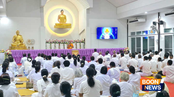 ศูนย์ปฏิบัติธรรมยโสธร จัดอบรมโครงการอุบาสก อุบาสิกาแก้ว รุ่นที่ 1