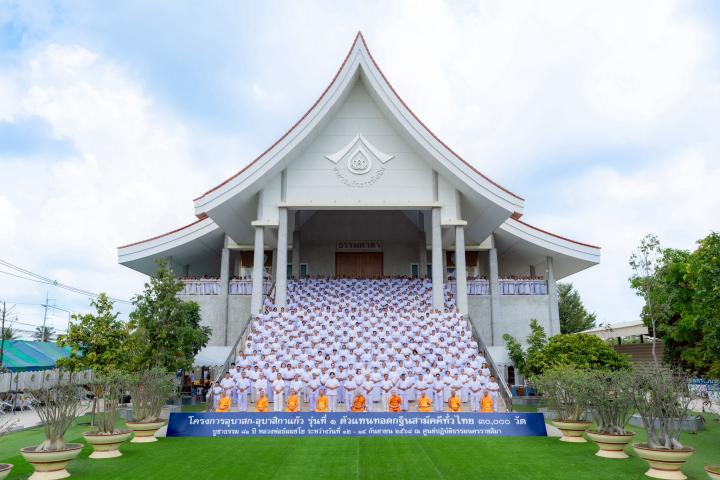 ศูนย์ปฏิบัติธรรมนครราชสีมา จัดอบรมโครงการอุบาสกแก้ว อุบาสิกาแก้ว รุ่นที่ 1