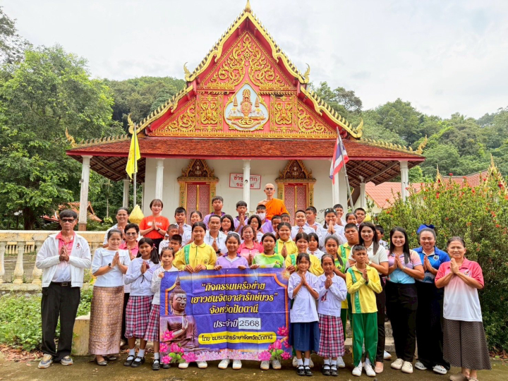 ชมรมพุทธรักษา จังหวัดปัตตานี จัดหล่อหลอมนักเรียนที่ผ่านการอบรมค่ายต้นกล้าสันติภาพจังหวัดชายแดนใต้