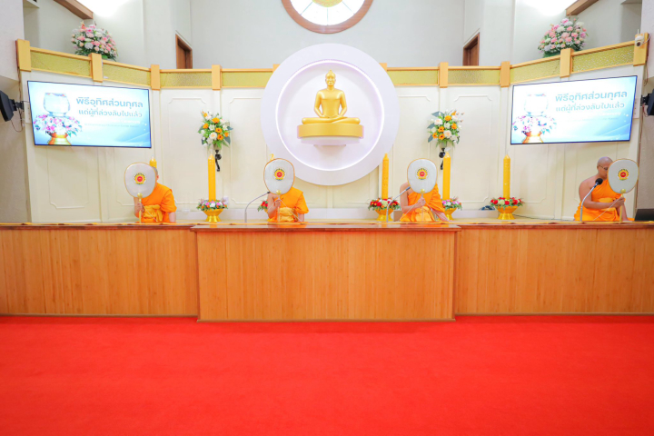 วัดพระธรรมกายแคนซัส จัดงานบุญวันอาทิตย์