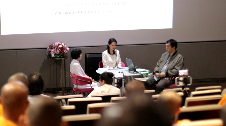 DIRI จัดงานบรรยายและเสวนา "หลักฐานธรรมกาย" ครั้งที่ 3/2568