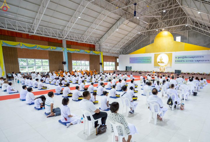 โครงการอบรมอุบาสกแก้ว อุบาสิกาแก้ว ณ ศูนย์ปฏิบัติธรรมสมุทรปราการ รุ่นที่ 3