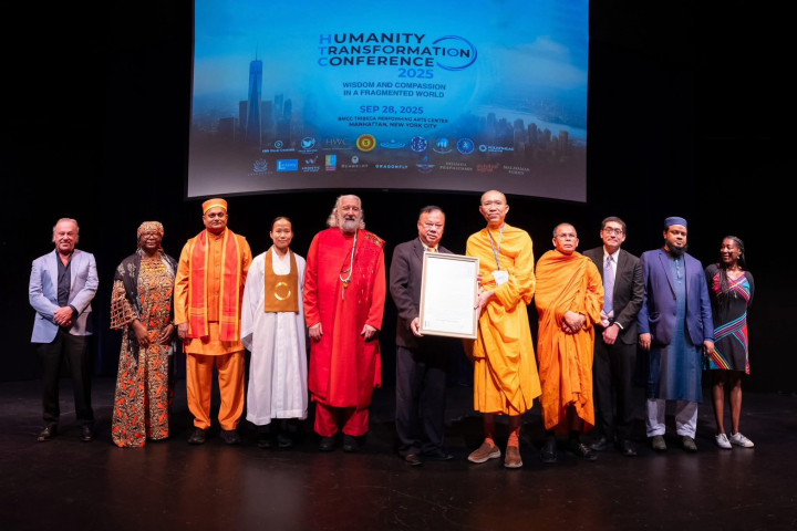 Humanity Transformation Conference 2025