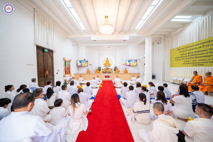 วัดพระธรรมกายแคลิฟอร์เนีย จัดโครงการอุปสมบทรุ่นอนุโมทนาบุญกฐิน