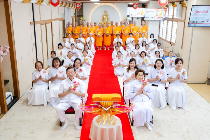 วัดพระธรรมกายนางาโน่  จัดงานบุญพิธีทอดกฐิน ประจำปี 2568