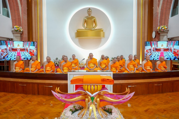 วัดพระธรรมกายลอนดอน จัดพิธีทอดกฐิน ประจำปี 2568