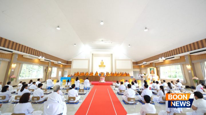 ศูนย์ปฏิบัติธรรมพนมสารคาม จัดพิธีทอดกฐิน เพื่อปรับพื้นที่ลานธรรม องค์พระเจดีย์ เพื่อสร้างสันติภาพโลก