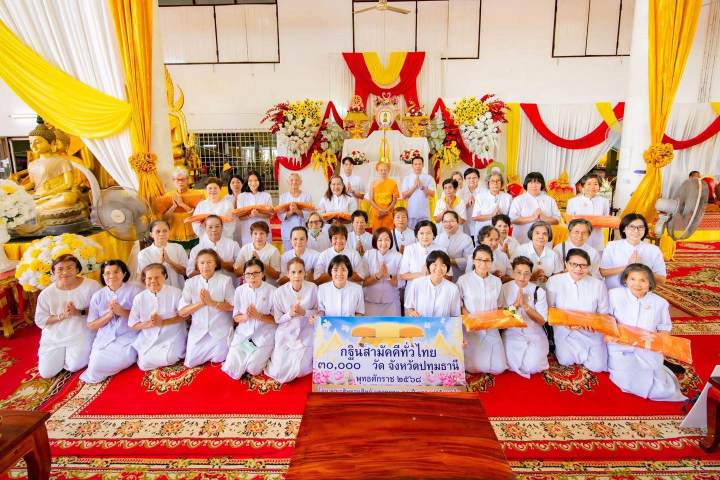 พิธีทอดกฐินสามัคคีทั่วไทย 30,000 วัด ณ วัดอัยยิการาม จ.ปทุมธานี