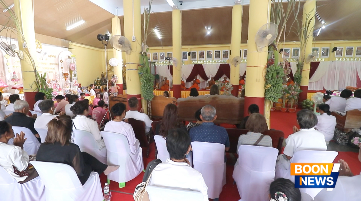 พิธีทอดกฐินสามัคคีทั่วไทย 30,000 วัด ณ วัดหนองกะดวง จ.สุพรรณบุรี