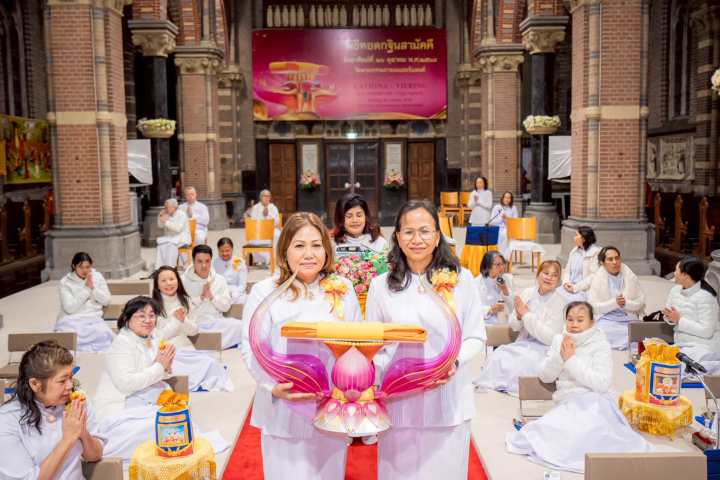 วัดพระธรรมกายเนเธอร์แลนด์ จัดงานบุญบูชาข้าวพระ