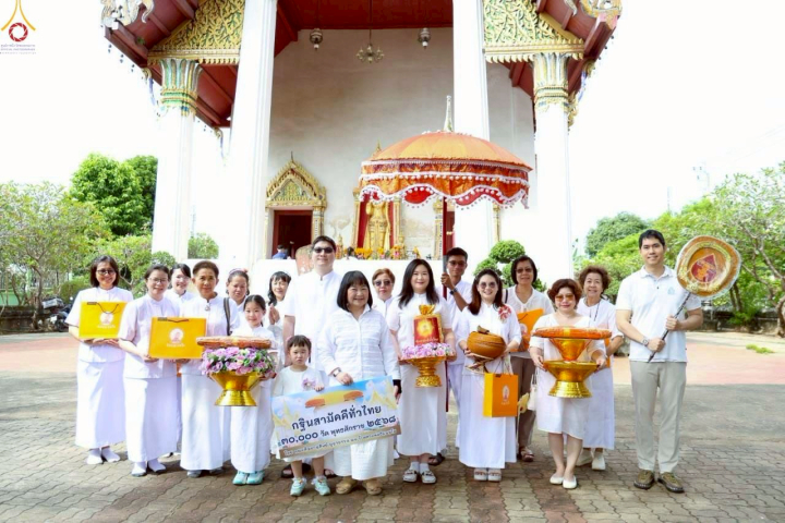 พิธีทอดกฐินสามัคคีทั่วไทย 30,000 วัด ณ วัดค้างคาว จ.นนทบุรี