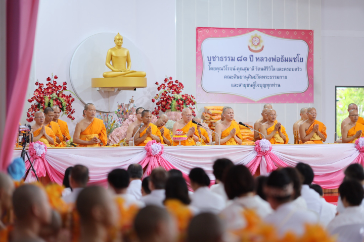 ศูนย์ปฏิบัติธรรมเบญจธรรม ปทุมธานี จัดพิธีทอดกฐินสามัคคี สร้างกุฏิสามเณร