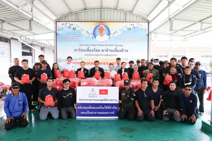วัดพระธรรมกาย ร่วมกับ อ.คลองหลวง มอบถุงยังชีพช่วยเหลือประชาชนในพื้นที่ ตำบลคลองสาม