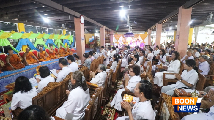 พิธีทอดกฐินสามัคคีทั่วไทย 30,000 วัด ณ วัดปลักเขว้า จังหวัดกาญจนบุรี