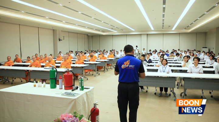 กองอาคาร 100 ปี วัดพระธรรมกาย จัดอบรมซ้อมอพยพหนีไฟ ประจำปี 2568