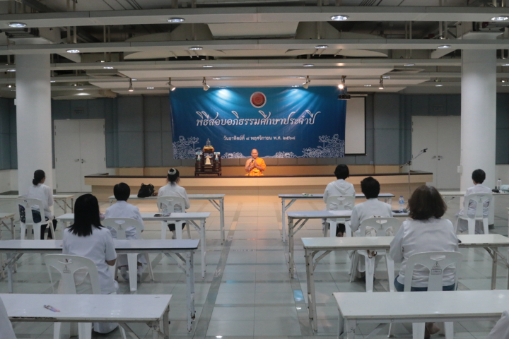 นักศึกษาพระอภิธรรมศึกษา ร่วมสอบปลายภาคพระอภิธรรม ประจำปี 2568