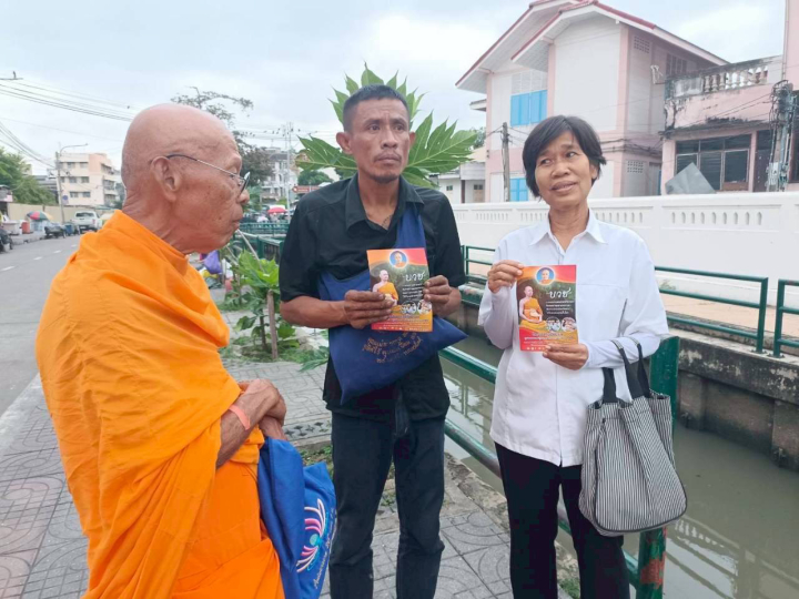 บรรยากาศชวนบวชบูชาธรรมมหาปูชนียาจารย์ จ.พระนครศรีอยุธยา