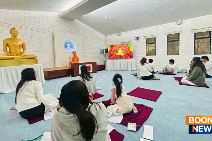 วัดพระธรรมกายแคลิฟอร์เนีย จัดกิจกรรมสำหรับเยาวชน