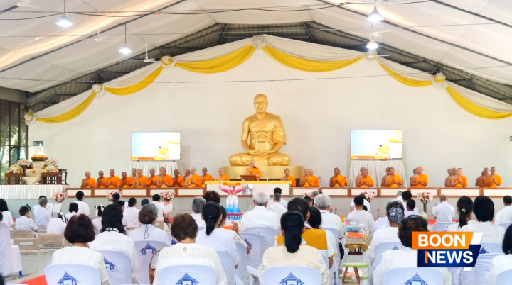 ธุดงคสถานล้านนา จัดงานบุญล้านนาประจำเดือนพฤศจิกายน